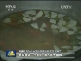 新疆：结对认亲 携手脱贫