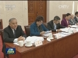 张德江主持召开十二届全国人大常委会第八十四次委员长会议