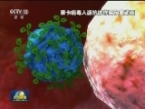 国内联播快讯