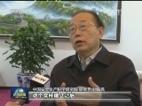 强化安全生产法制意识 企业要负全责
