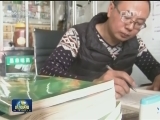 陈伟琳：竭尽所能不负性命相托