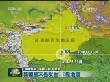 国内联播快讯