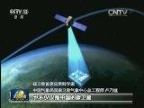 我国首颗碳卫星今晨成功发射