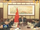 习近平会见来京述职的崔世安
