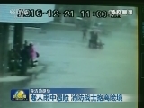 身边的感动