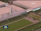 北京疏解非首都功能 产业一增一减