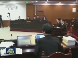 全国政协原副主席苏荣受贿 滥用职权 巨额财产来源不明案一审开庭