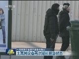 土耳其夜总会袭击者身份确认