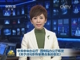 中共中央办公厅 国务院办公厅印发《关于深化职称制度改革的意见》