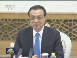 李克强会见越共中央总书记