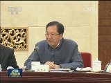 全国政协召开双周协商座谈会 围绕“提升中华老字号品牌质量”建言献策