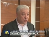 做爱党爱国的模范——习近平回信库尔班大叔后人温暖人心