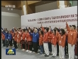 国内联播快讯