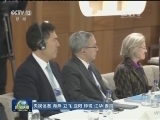 习近平会见世界经济论坛主席