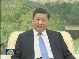 习近平同党外人士共迎新春