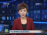中央领导同志看望老同志