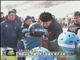 四九严寒天 牵挂暖人心