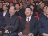 中央电视台春节联欢晚会准备就绪 刘云山看望慰问演职人员
