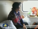 【新春走基层·一路回家】从北向南 满载思念出发