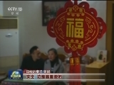 新闻特写：当我冲向火场时