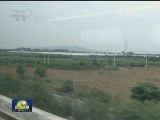 国内联播快讯