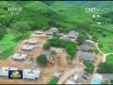 海南：扶贫搬迁 让百姓挪出“穷窝”