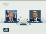 乌克兰东部局势再度紧张