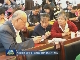 陕西石泉：创新机制 推进县乡人大换届选举