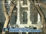美国总统国家安全事务助理弗林辞职