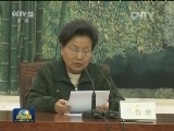 张德江主持召开十二届全国人大常委会第八十八次委员长会议