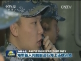国内联播快讯