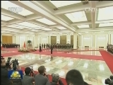 习近平举行仪式欢迎意大利总统访华