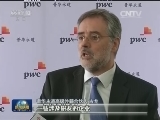 营改增成效持续显现 获国际高度认可