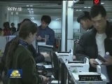 特大系列“地下钱庄”案告破