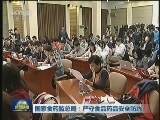 国家食药监总局：严守食品药品安全防线