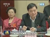 汇聚改革正能量 同心共筑中国梦
