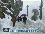 国内联播快讯