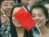 点赞中国