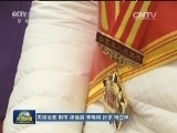 “三八”国际妇女节纪念暨表彰大会在京举行