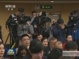 全国人大 全国政协分别举行记者会