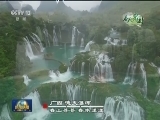 春天的中国