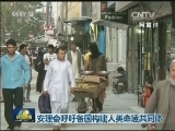 安理会呼吁各国构建人类命运共同体
