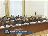 全国人大常委会启动产品质量法执法检查