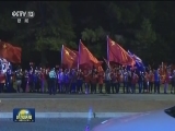 李克强抵达堪培拉对澳大利亚进行正式访问并举行第五轮中澳总理年度会晤