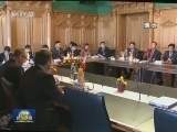 全国人大西藏代表团访问英国 瑞士