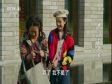 中国式关系 14集