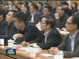 张高丽出席京津冀协同发展工作推进会议
