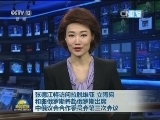 张德江将访问拉脱维亚 立陶宛和白俄罗斯并赴俄罗斯出席中俄议会合作委员会第三次会议