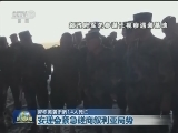 叙称美袭击致14人死亡