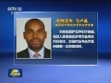 多国专家学者积极评价中美元首会晤